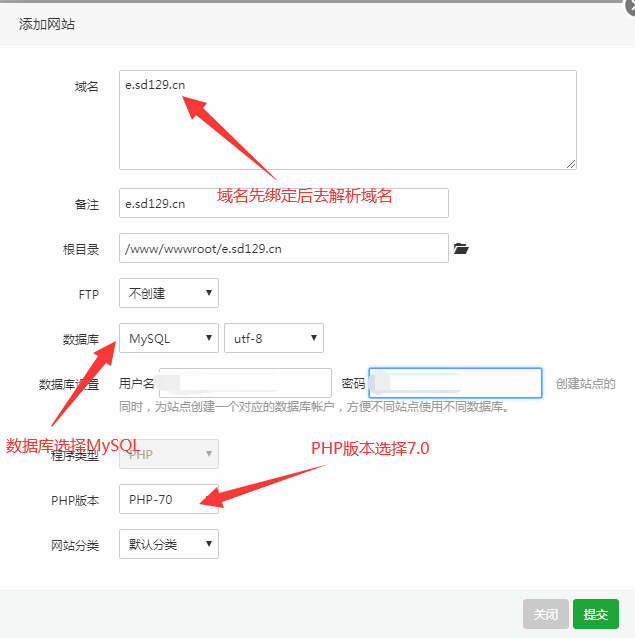 图片[2]-EP主机分销源码+详细搭建教程-32IU