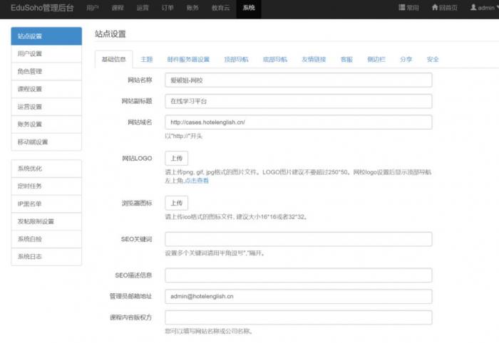 图片[1]-彩虹易支付插件后台结算、会员中心秒提现集成包（哆咪付接口）-32IU