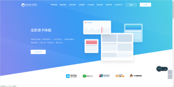 图片[1]-最新凌吾企业发卡网站源码 附带文字视频教程-32IU