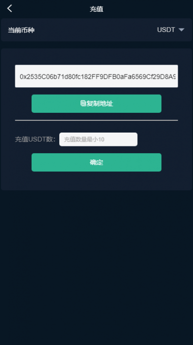 图片[2]-价值8000元的猫力币数字资产交易平台，usdt，btc，eth，bch……-32IU