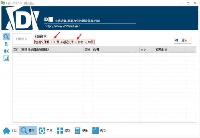 图片[2]-最新紫霞易支付二开彩虹易支付系统源码-32IU