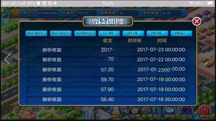 图片[1]-九城手游源码，PHP理财 复利 分红 拆分经营养成类游戏源码-32IU