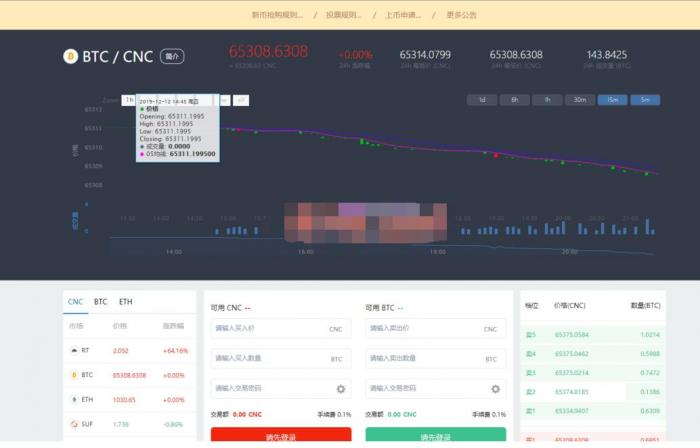 图片[1]-最新仿火币,区块链虚拟数字货币交易所网站源码,带充值系统-32IU