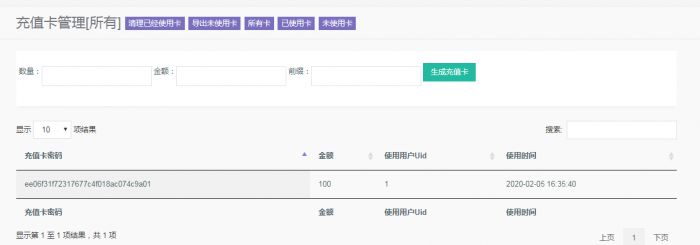 图片[1]-最新swapidc去除云中心最新优化版本源码-32IU