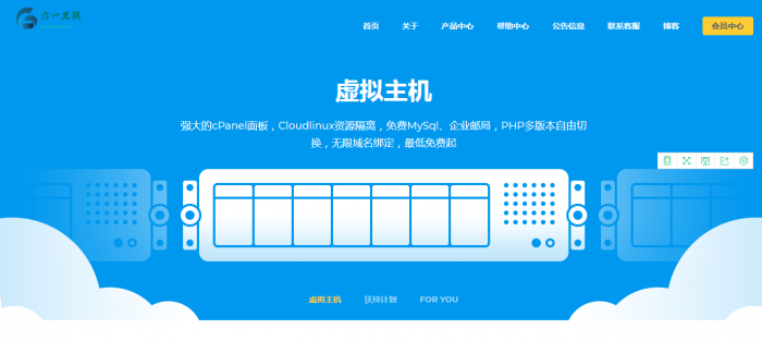 图片[8]-最新swapidc去除云中心最新优化版本源码-32IU