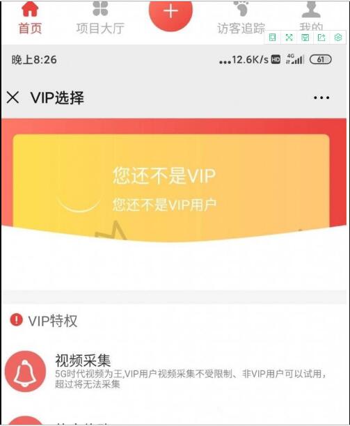 图片[1]-最新朋友圈广告助手V10.6.1网站源码下载分享-32IU