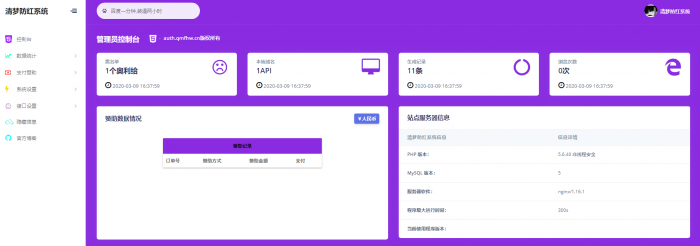 图片[2]-最新某梦防红网源码3.4去授权无后门版本-32IU