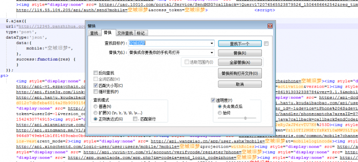 图片[1]-最新短信轰炸自用源码带五六百接口效果爆炸-32IU