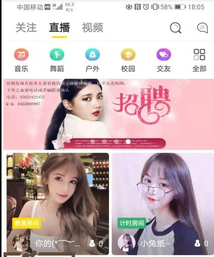 图片[1]-最新快手抖音视频直播网站源码，web+APP架设教程+完整数据可以运营-32IU