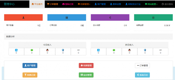 图片[1]-最新小米易支付系统源码-32IU