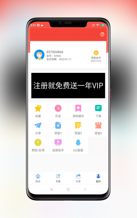 图片[1]-最新追剧达人对接苹果CMSV10原生Java App修复版+图文搭建教程 可解析官方-32IU