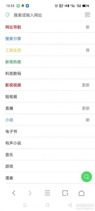 安卓Alook浏览器 v1.55清爽版 ★秒开网页/多倍视频播放★-第2张图片-酷库资源网