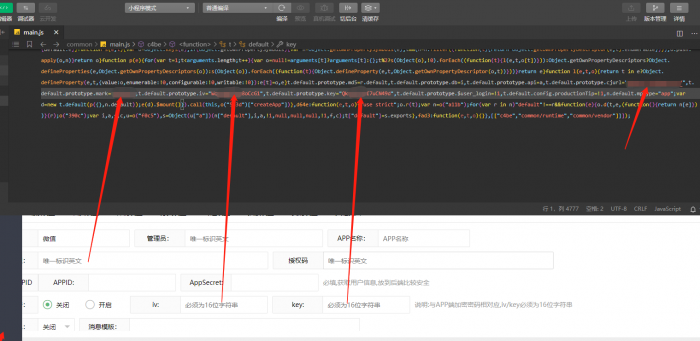 图片[5]-苹果cms 微信影视小程序 带超详细教程 亲测百分百成功-32IU