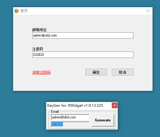 超级桌面工具Xwidget v1.9.22-32IU