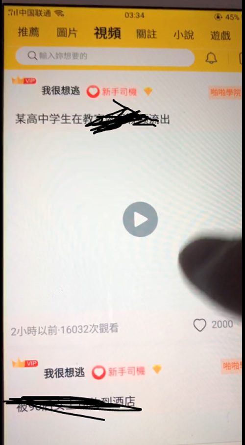 兔子团聚星社区直播app整理修复版 带完整搭建视频教程-32IU