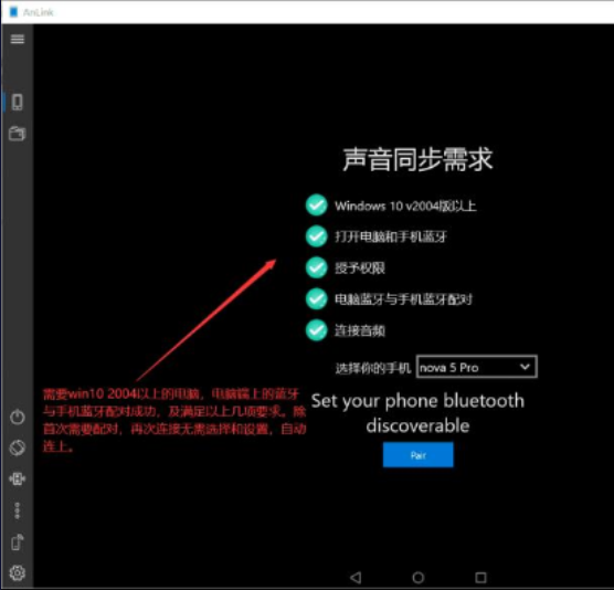 电脑控制手机多屏协同类软件、支持投屏同步声音到电脑-32IU