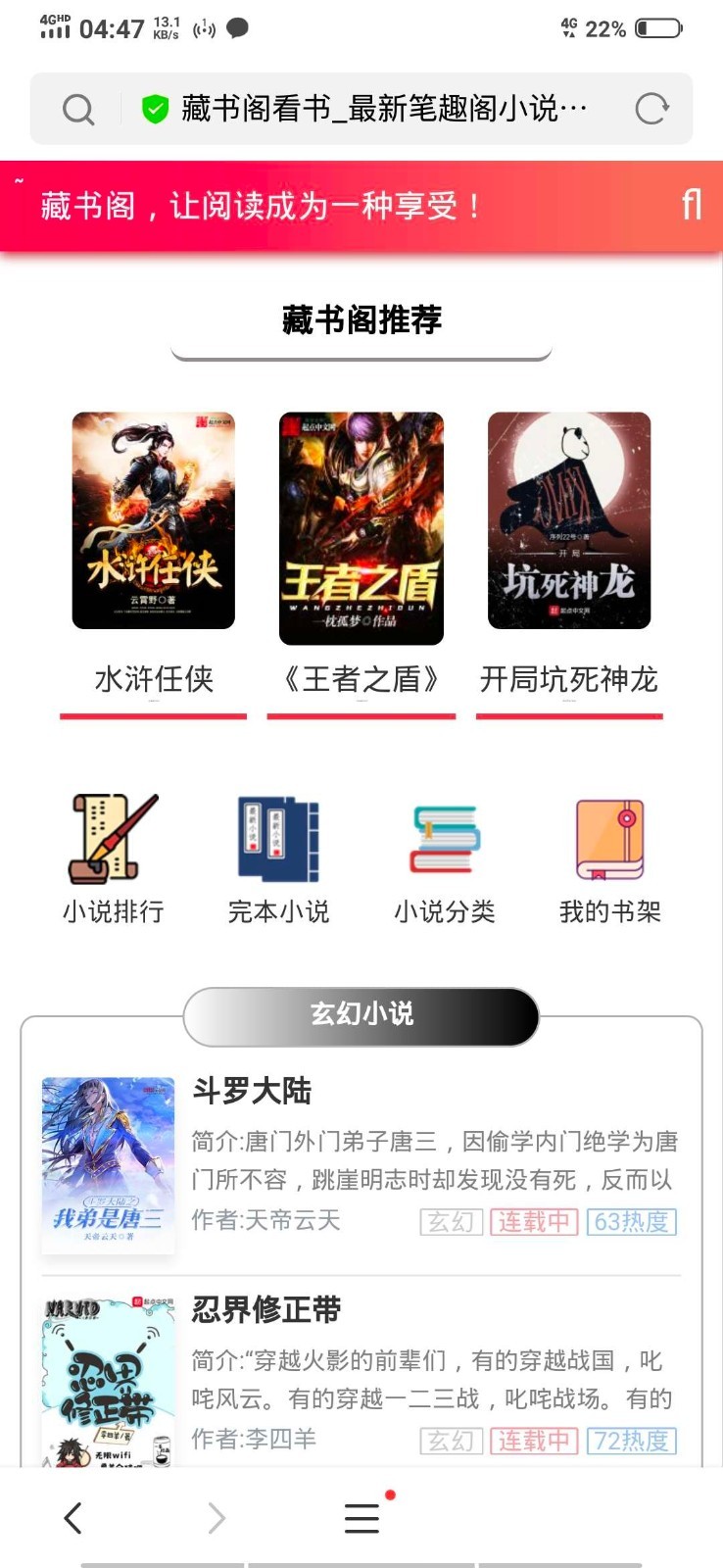 YGBOOK小说系统 搭建自动采集小说源码 V6.15-32IU