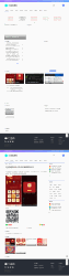 最新QQ娱乐资源网源码 织梦dedecms模板扁平化元素更大融合了主流设计理念-32IU