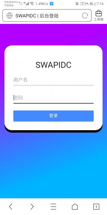 最新SWAPIDC本地后台登陆 – 替换包-32IU