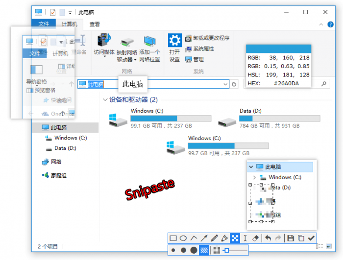 超级强大的PC版截图神器Snipaste v2.5.4-32IU