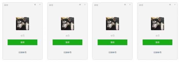 PC微信v3.1.0.41防撤回多开-32IU