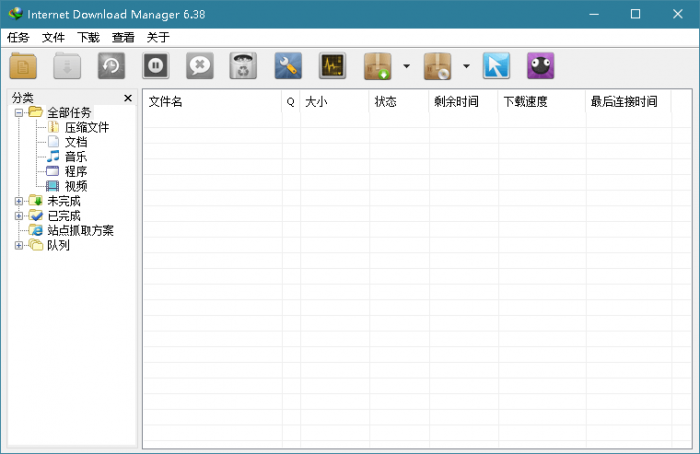 下载利器IDM 6.38.15绿色版-32IU