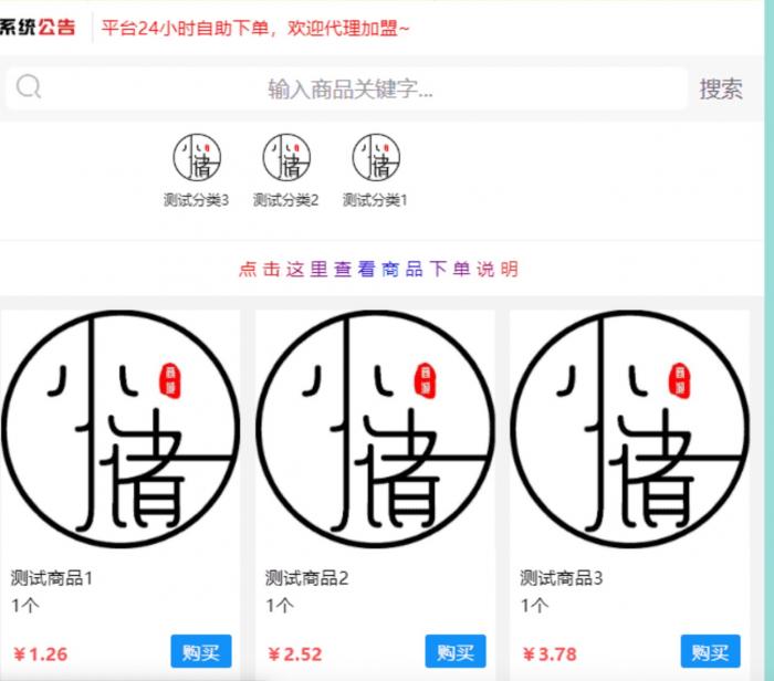 最新彩虹DS仿小储云模板源码-32IU