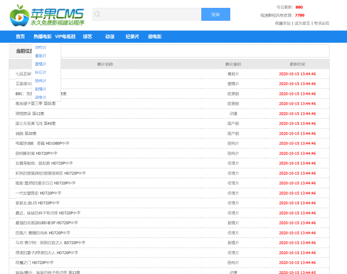 苹果cmsV10资源站模板-32IU