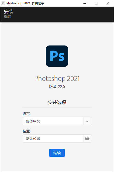 Photoshop 2021 v22.1.1-32IU