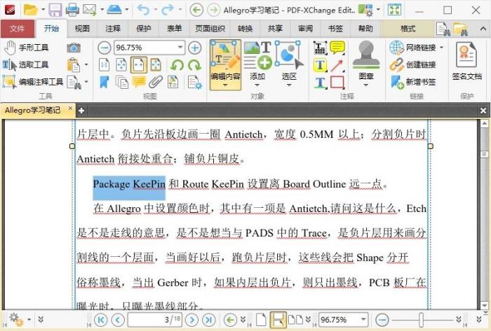 PDF编辑器/PDF阅读器 PDF-XChange Editor v9.0.350-32IU