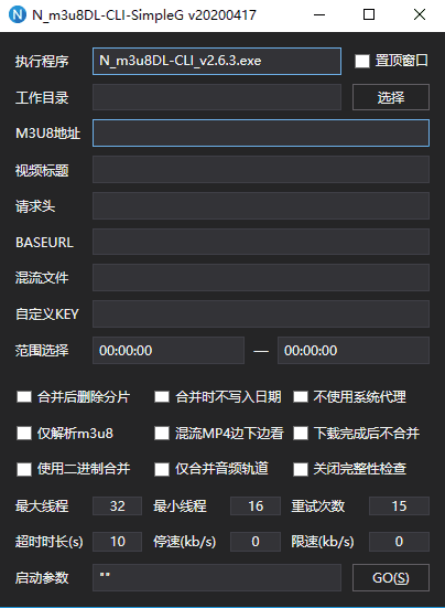 m3u8视频下载器N_m3u8DL-CLI v2.9.1-32IU