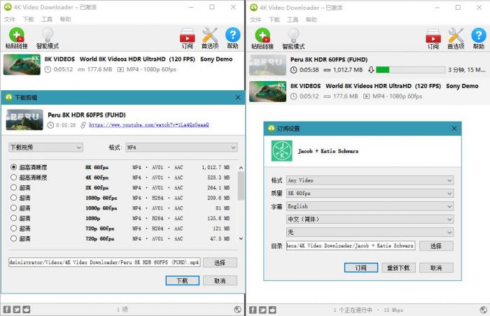 4K Video Downloader v4.15.0-32IU