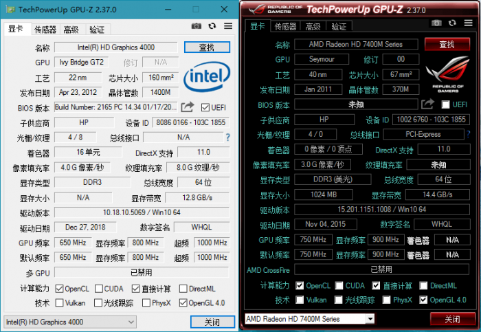 GPU-Z v2.37.0中文汉化版-32IU