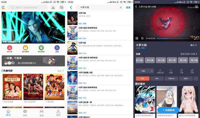 海豚影视绿化版v4.5.1 免费看全网-32IU