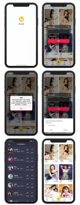 多用途通讯录短信定位获取系统(安卓Android+苹果IOS+双端)带视频教程-32IU