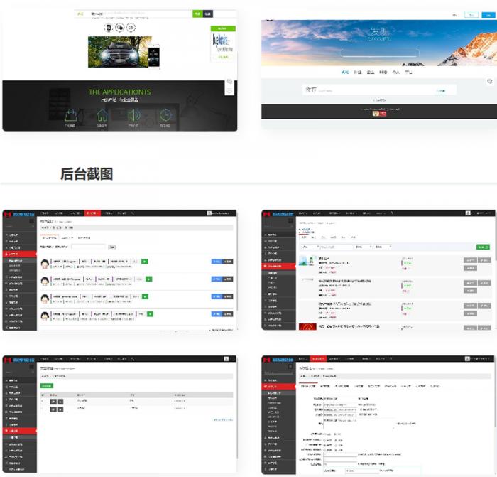 仿易企秀V15.1 完整版 开源版源码-32IU