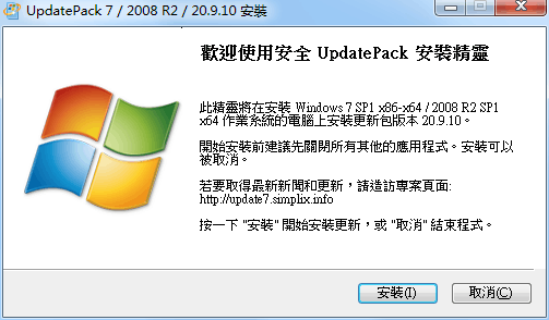 UpdatePack7R2 v21.3.10-32IU