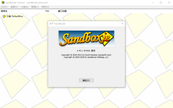 Sandboxie v5.49.0正式版-32IU