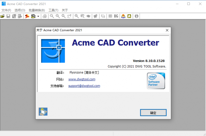 Acme CAD Converter 2021-32IU