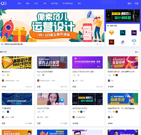 Uigreat v1.5.1,WordPress响应式网站平扁设计风格blog自媒体平台主题风格-32IU