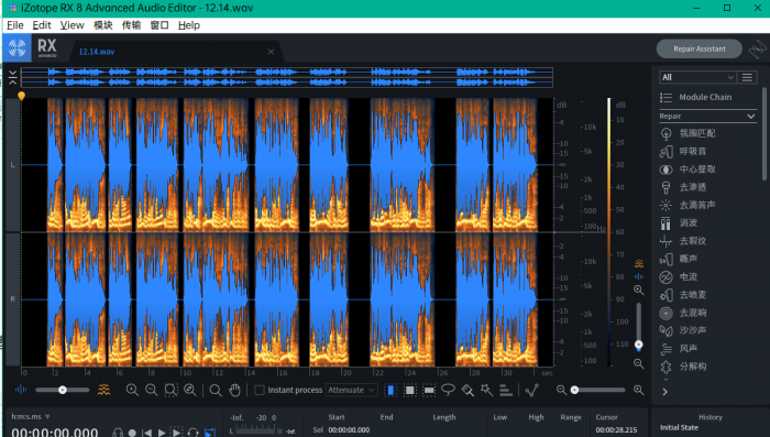 超强大的音频版PS软件 iZotope RX.8.0 汉化版-32IU