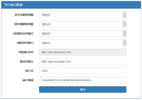 代刷跳彩虹易支付认证插件-32IU