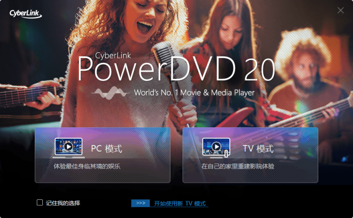 PowerDVD v20.0.2702.62-32IU