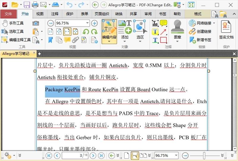 PDF编辑器/PDF阅读器PDF-XChange Editor v9.0.353-32IU