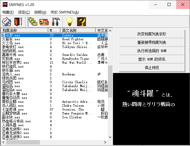 童年经典游戏 小霸王精选集-32IU