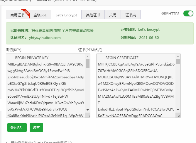 2021最新款影视小程序可以运营没有授权加密后端+前端搭建详细教程-32IU