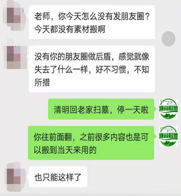 朋友圈出现了叠中叠?教你三招轻松应对朋友圈折叠-32IU