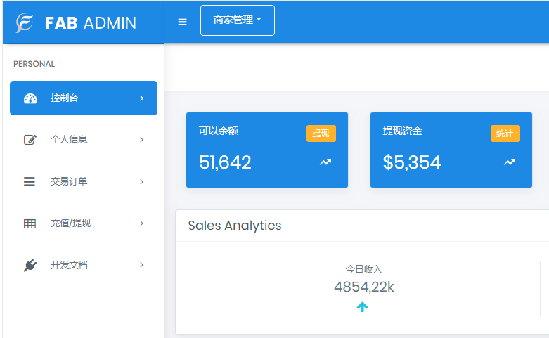 ThihkPHP开发聚合支付系统源码兼容所有易支付程序-32IU