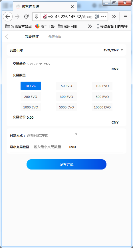 【尤泰链矿机】区块链挖矿系统+链上钱包[运营版]【站长亲测】