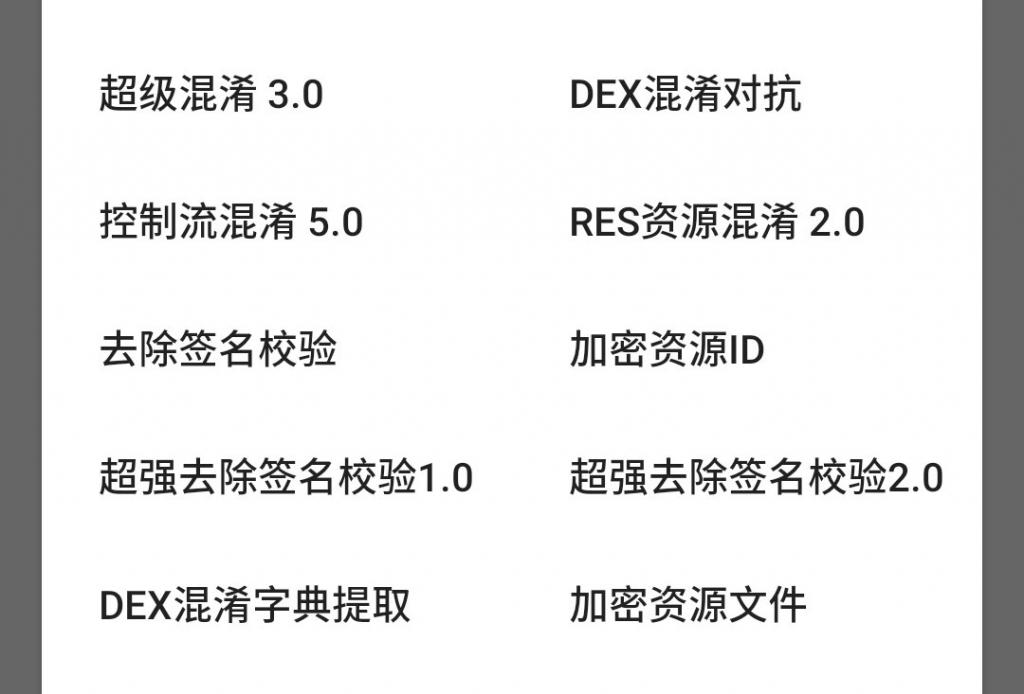 【教程】绿巨人3.2破解详细教学